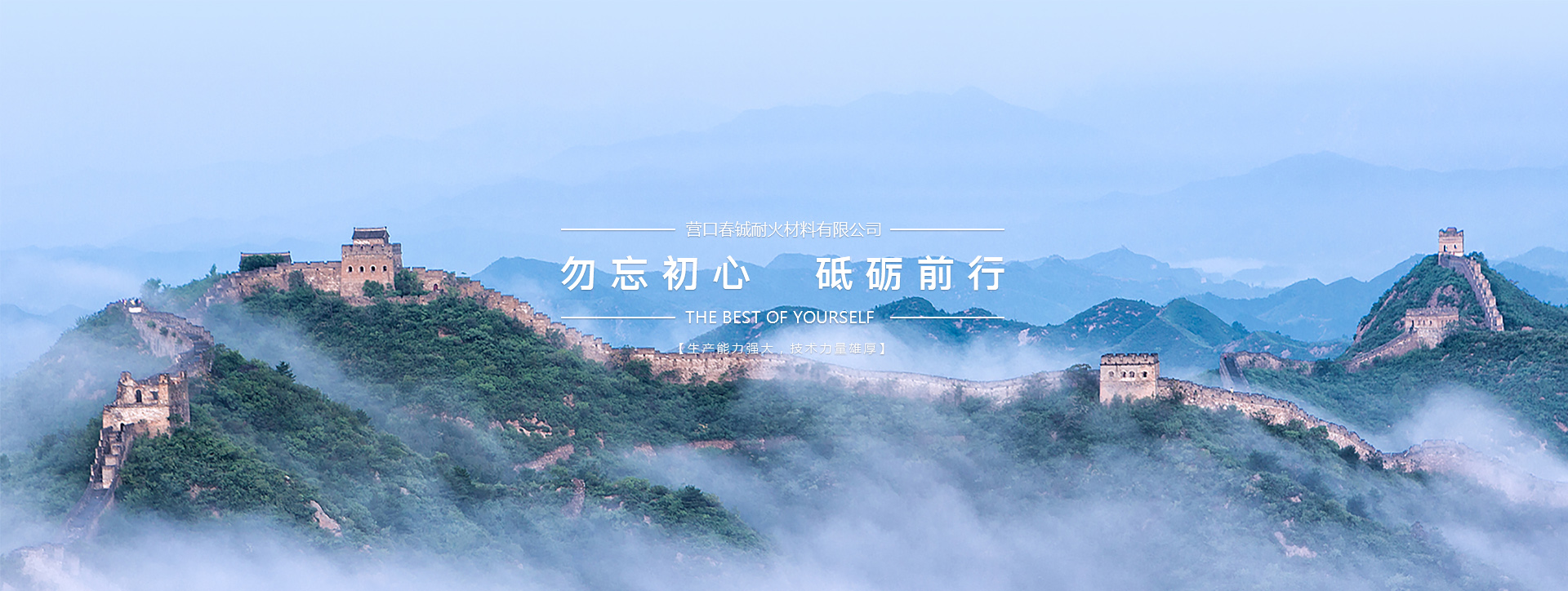 輕燒粉